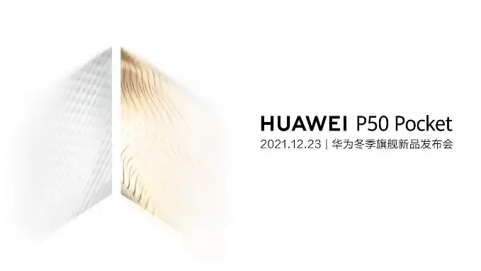 Huawei p50 pocket launch date