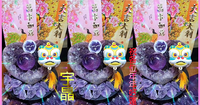 宇晶祝各位壬寅虎年大年初三年年好運萬事如意大吉大利的設計圖片是宇晶Store新年貼文圖片