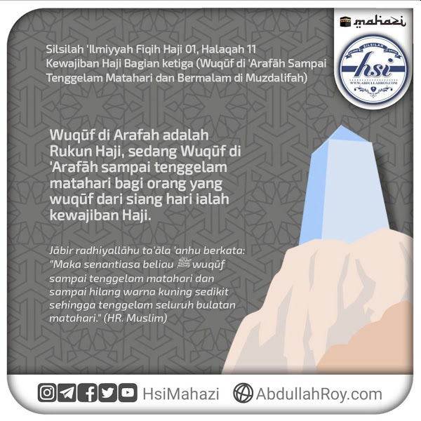 Halaqah 11 ~ Silsilah Manasik Haji | Kewajiban Haji Bagian 2 (Wukuf Di Arafah Sampai Tenggelam Matahahari Dan Bermalam di Muzdalifah