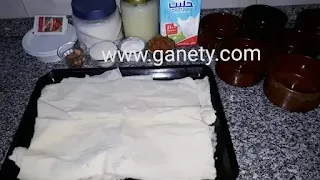 طريقة عمل ام علي