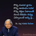 Apj Abdul Kalam quotes in telugu | Abdul Kalam inspirational quotes