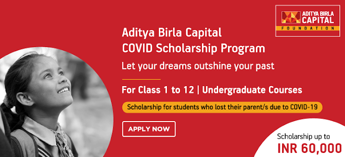 Aditya Birla Capital COVID Scholarship for Students 2022