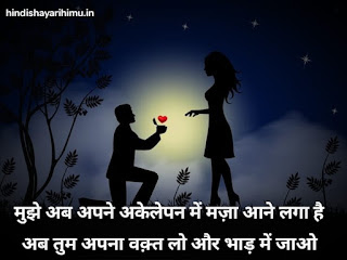 Akelapan Shayari