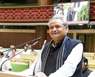 Rajasthan Budget 2022 Highlights:- Know what the public got from the budget?