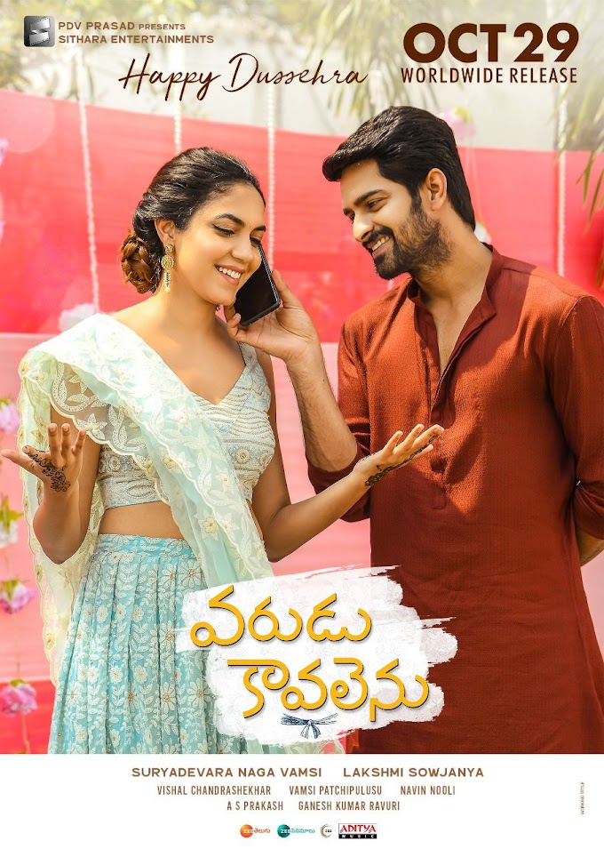 Naga Shaurya,Ritu Varma stared Varudu Kaavalenu releasing on October 29th