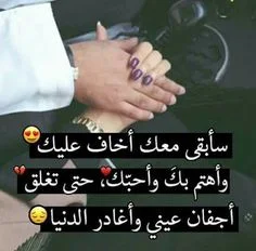 صور جميله عند الاصدقاء