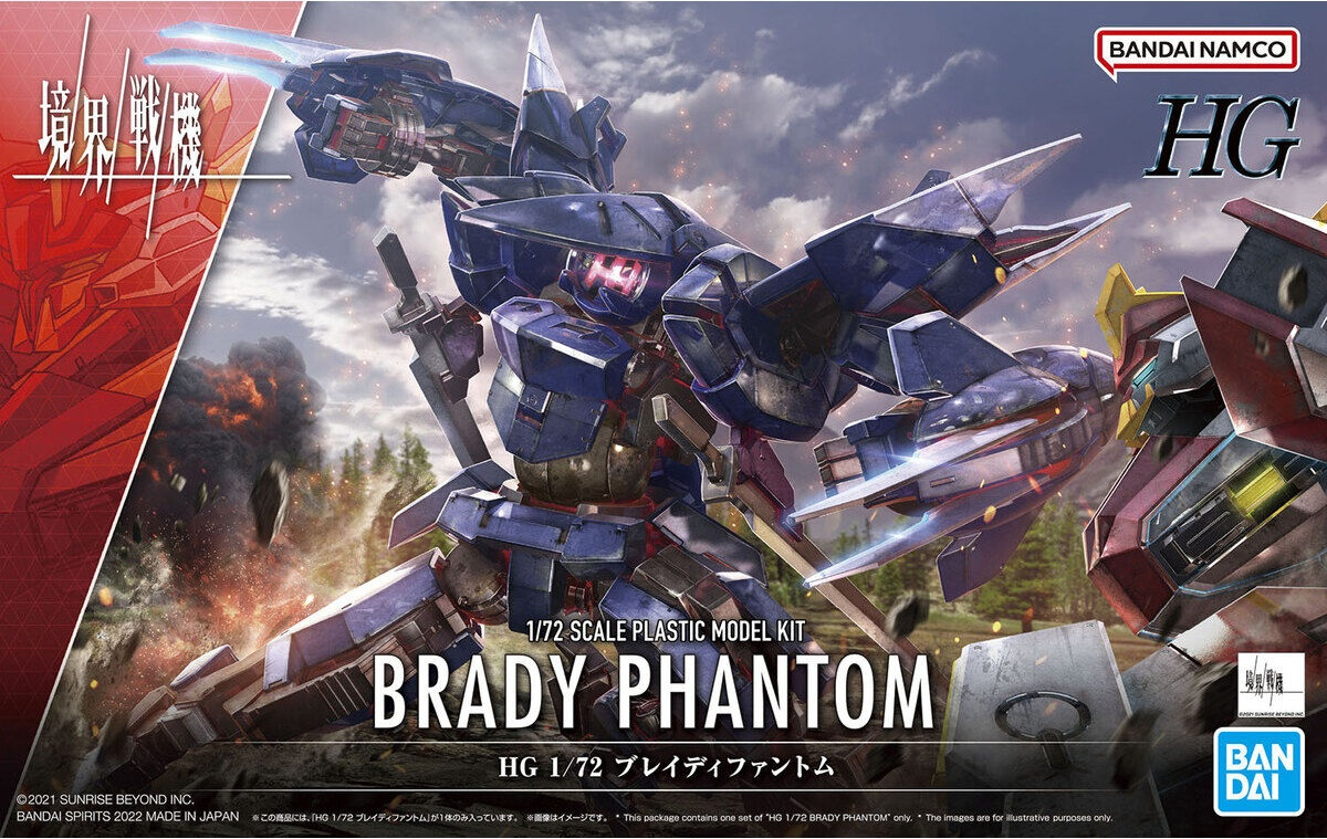 brady-phantom-01