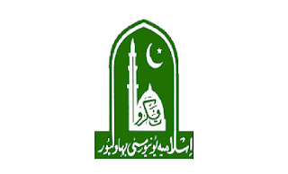 IUB Islamia University of Bahawalpur Jobs 2022 in Pakistan