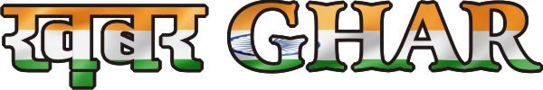 KHABAR GHAR