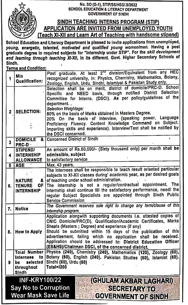   Sindh Government's Latest Teaching Internship Program (STIP) 2022  - jobs in pakistan - sindh education and literacy department