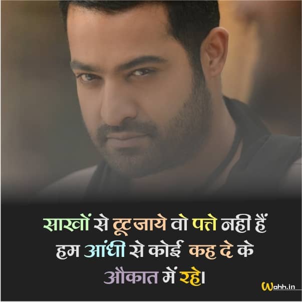 Attitude Aukat Shayari in Hindi