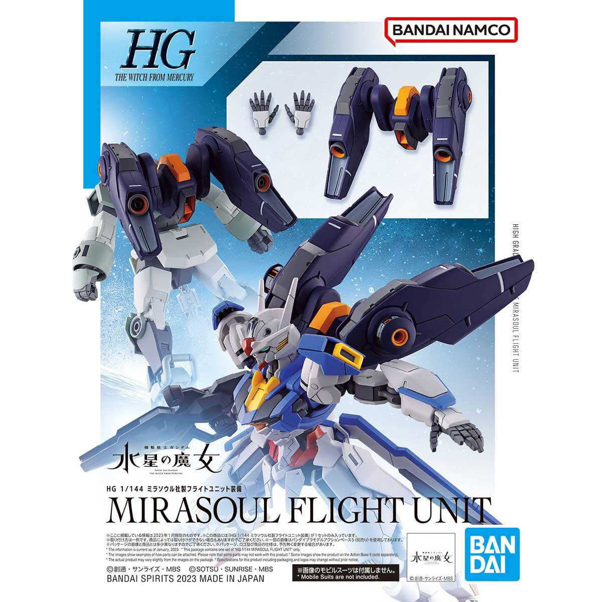 HG-Mobile-Suit-Gundam:-The-Witch-From-Mercury-Weapon-Display-Base