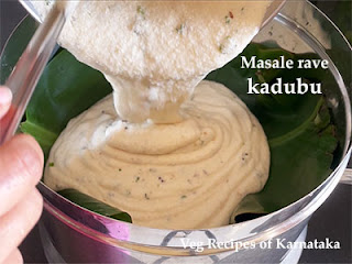 Masale rave kadubu recipe in Kannada