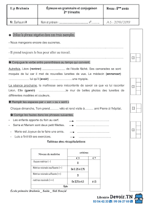 تقييم فرنسية سنة سادسة ابتدائي الثلاثي الأول, تحميل امتحان فرنسية سنة سادسة أساسي pdf, تقييمات  فرنسية سنة  سادسة,devoir langue 6ème année