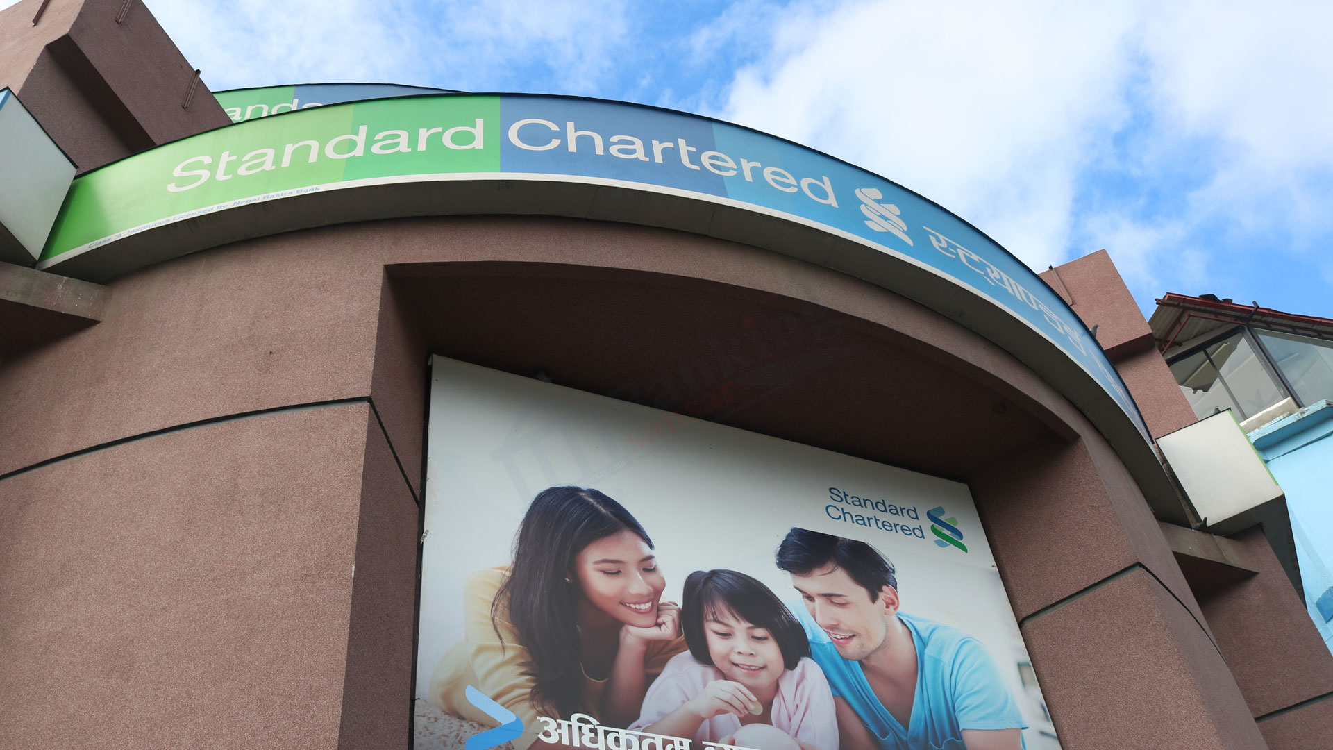 STANDARD CHARTERED BANK