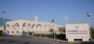 وظائف الشركة المتحدة لصناعة الحديد في الكويت