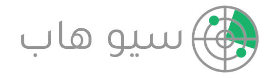 سيوهاب - التسويق والسيو بالعربي