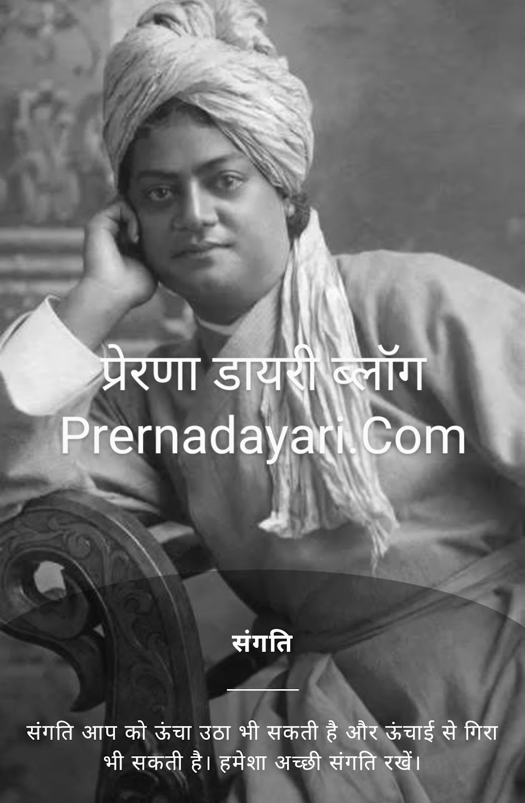 चित्र