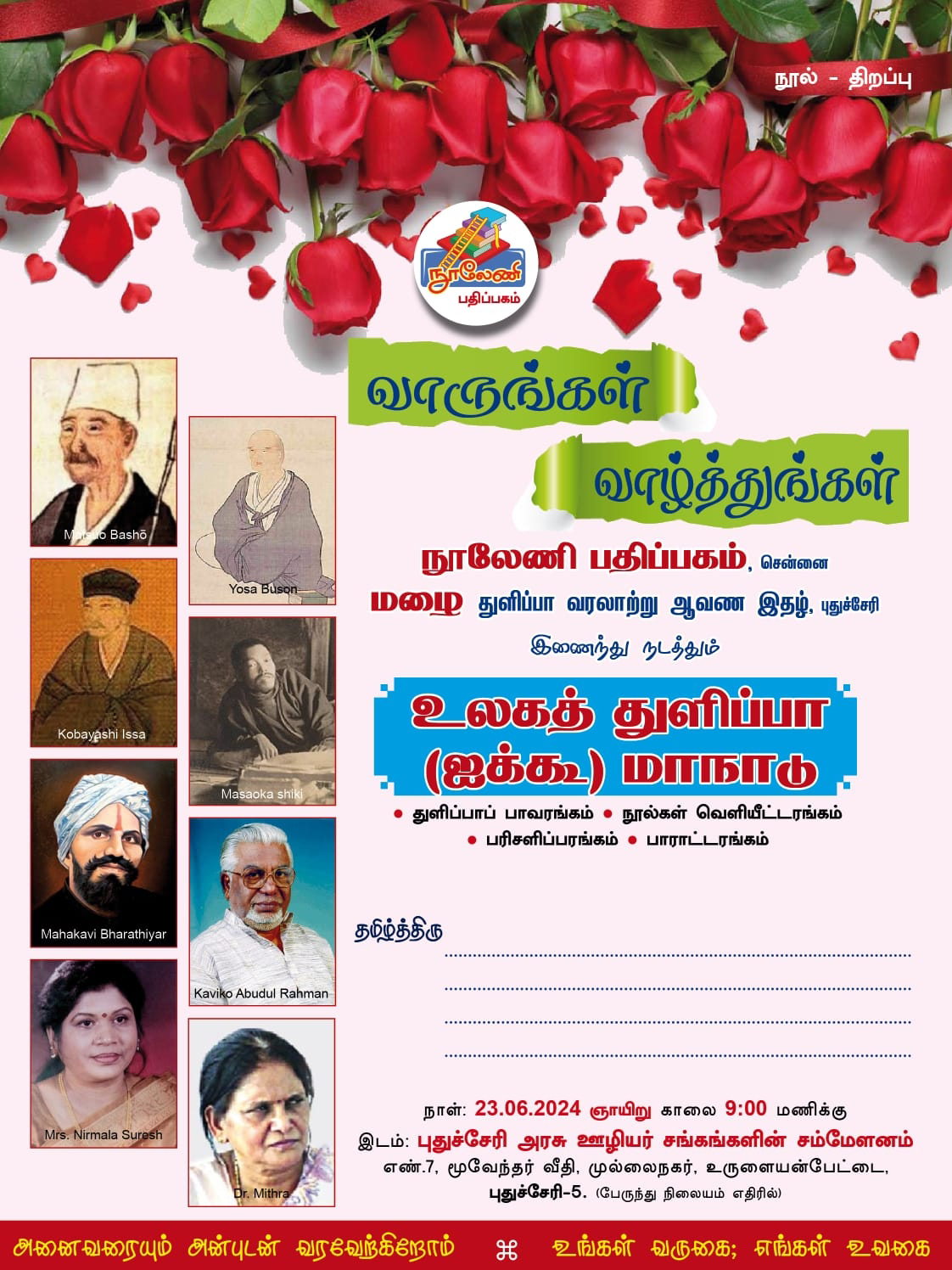 படம்