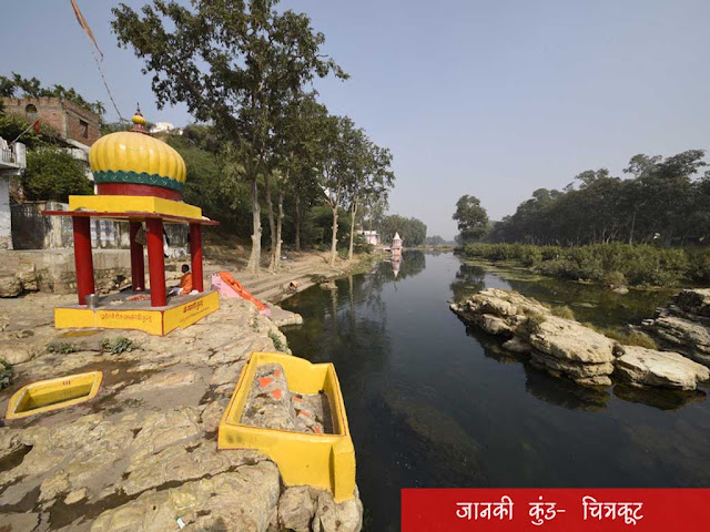 मध्यप्रदेश के मंदिर एवं तीर्थस्थल। MP Ke Mandir evam TirthSthal