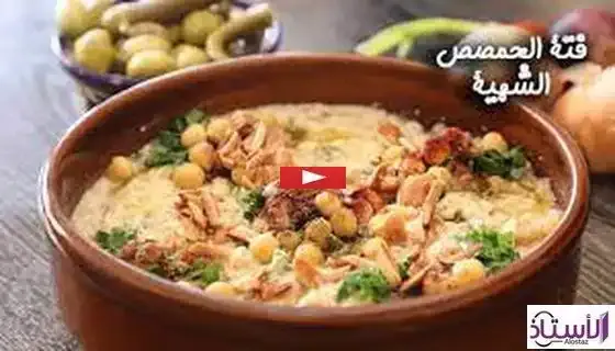 How-to-make-chickpea-fatteh