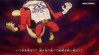 ワンピースアニメ ワノ国編 主題歌 OPテーマ 飛び六胞 フーズ・フー Who's-Who | ONE PIECE