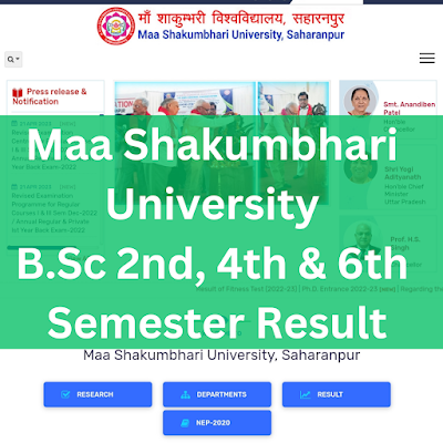 MSU Saharanpur Result 2023: B.Sc. 2nd, 4th & 6th Semester Result