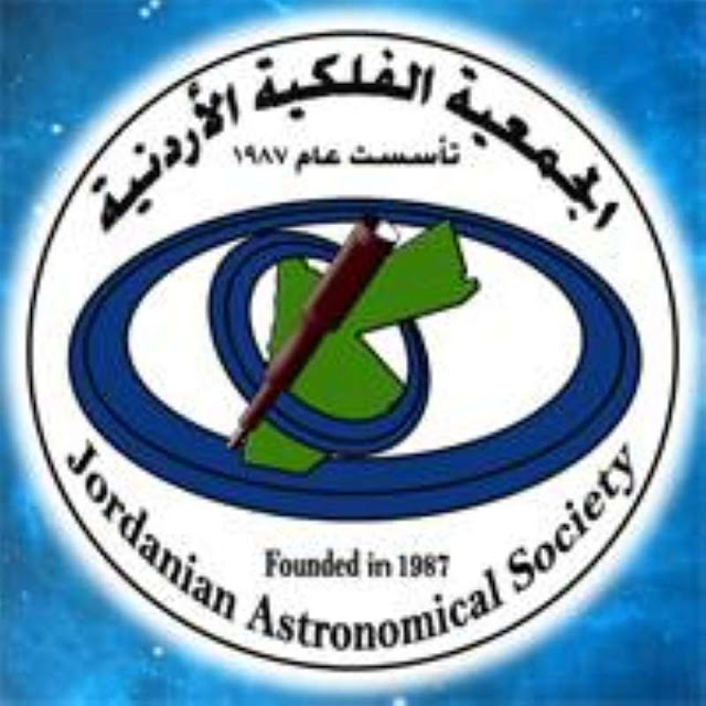 الجمعية الفلكية الأردنية