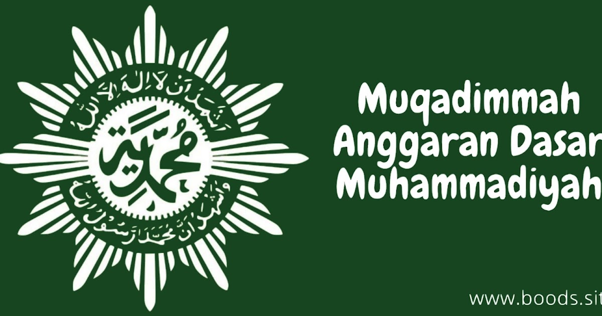 Pada tanggal berapakah muhammadiyah mendapatkan status sebagai organisasi yang berbadan hukum