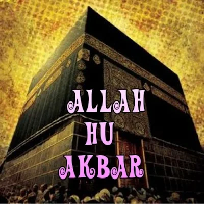 Allah_Hu_Akbar_Images