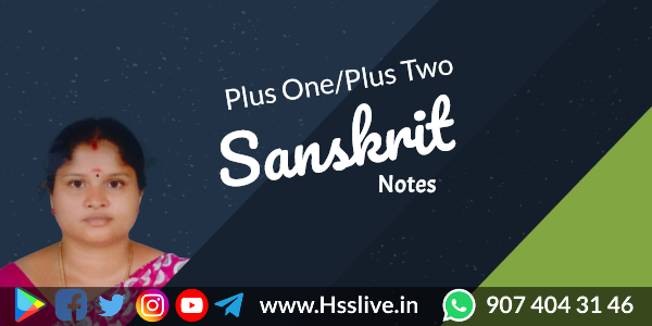Hsslive-plus-one-plus-two-sanskrit-notes