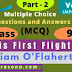 His First Flight | Liam O'Flaherty | Part 2 | Very Important Multiple Choice Questions and Answers (MCQ) | Class 9