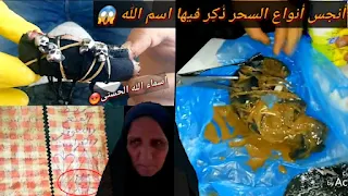 طريقة مجربة الرقية بالسبابة والابهام ,رموز الجن باليد اشارات الجن اثناء الرقية بالصور حركة السبابة أثناء الرقية اشارات الاصابع في الرقية معاني اشارات الأصابع للمسحور والمعيون والممسوس رفع الشاهد أثناء الرقية موسوعة اشارات الجن عند الرقية علم الإشارة في تشخيص الأمراض الروحية