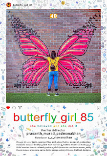 Butterfly Girl 85 Malayalam movie, mallurelease