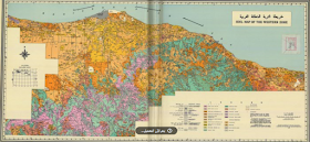 خريطة التربة لمنطقة غرب ليبيا 