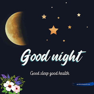 sweet dreams good night tamil