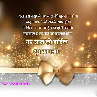 Happy new year 2022 design Happy new year 2022 images with quotes Happy new year 2022 link with name Happy new year 2022 hd images Happy New Year 2022 quotes Happy New Year 2022 Gif Happy New Year 2022 Wishes In Hindi Happy New Year 2022 Shayari in hindi