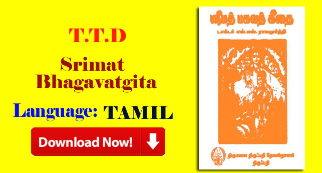 ttd tamil books download