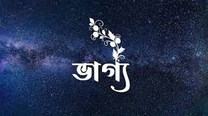 ছবি