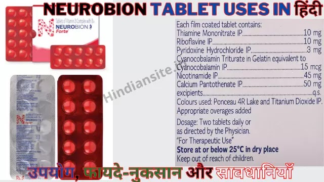 Neurobion Forte Tablet Uses in Hindi