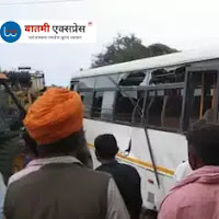 ब्रेकिंग! ट्रक-बसचा भीषण अपघात चार प्रवाशांचा जागीच मत्यू; सहा रुग्ण गंभीर - Batmi Express