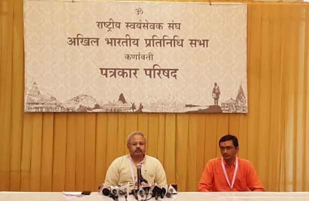 RSS Target of extending Sangh Karya to 1 Lakh places – Sunil Ambekar
