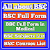 BSC ka full form kya hai 5 Best Points in Hindi बीएससी के मतलब 