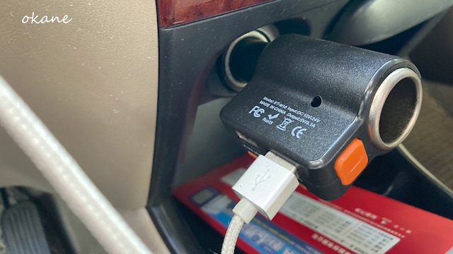 汽車加裝USB充電座-how to install USB ports in car