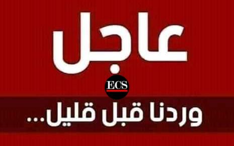  🔴 ورد الآن | قصف مدنيين في منطقة گليبات الفولة يخلف جريحين إثنين.