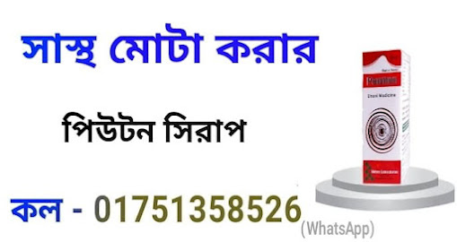 রেশমি নামের অর্থ কি