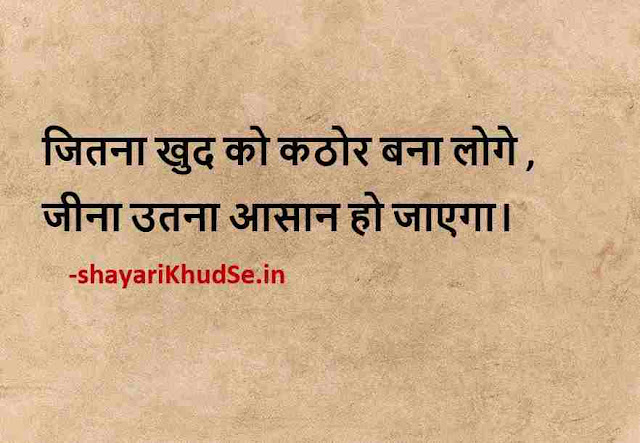 best shayari pic, best shayari picture, best shayari pic for dp