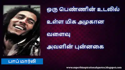 Bob Marley Best Motivational Quotes in Tamil5