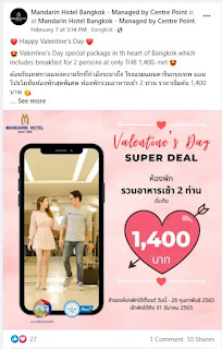 thailand tourism campaign promotion marketing branding