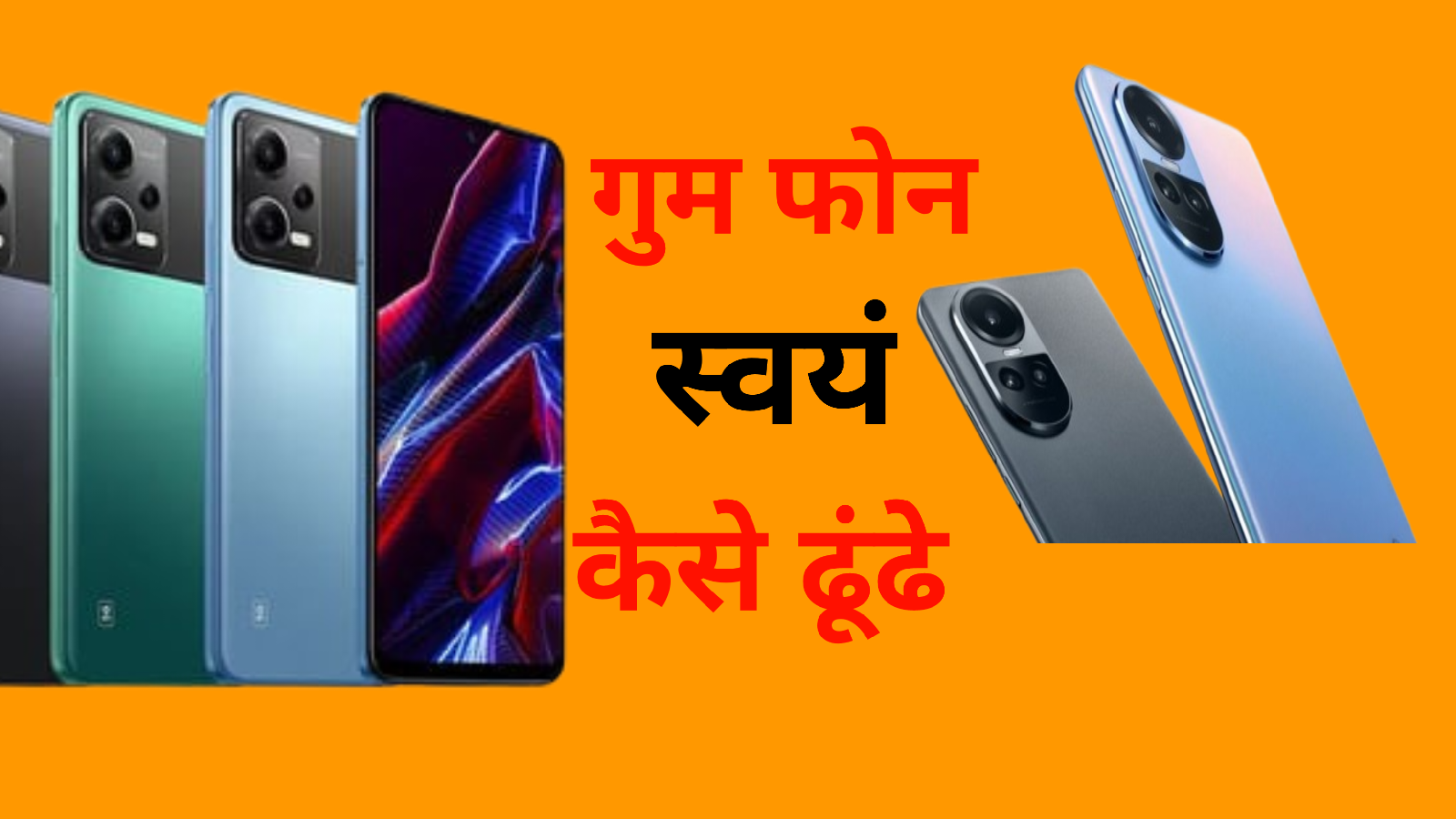 चित्र